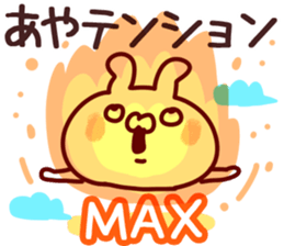 The Aya!! sticker #13160451