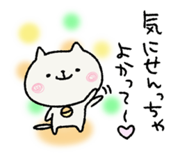 cat nagasakiben sticker #13160454