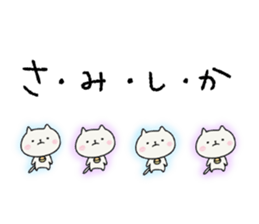 cat nagasakiben sticker #13160455