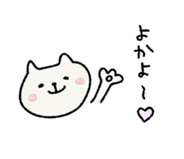 cat nagasakiben sticker #13160456