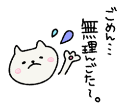 cat nagasakiben sticker #13160457