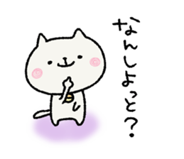 cat nagasakiben sticker #13160458