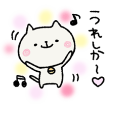 cat nagasakiben sticker #13160460