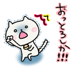 cat nagasakiben sticker #13160461