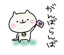cat nagasakiben sticker #13160463