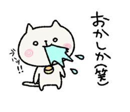 cat nagasakiben sticker #13160465