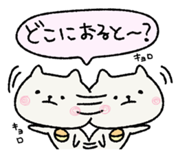 cat nagasakiben sticker #13160466