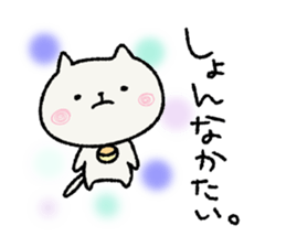 cat nagasakiben sticker #13160468