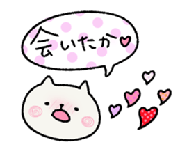 cat nagasakiben sticker #13160469