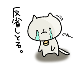 cat nagasakiben sticker #13160470