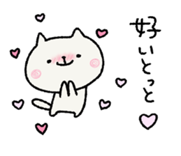 cat nagasakiben sticker #13160471