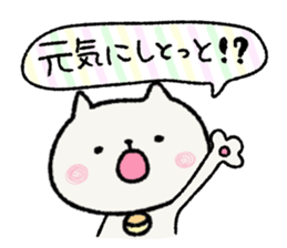 cat nagasakiben sticker #13160473