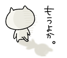 cat nagasakiben sticker #13160474