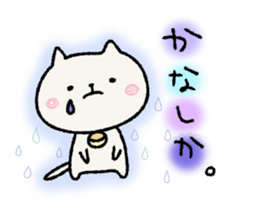 cat nagasakiben sticker #13160475