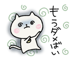 cat nagasakiben sticker #13160479