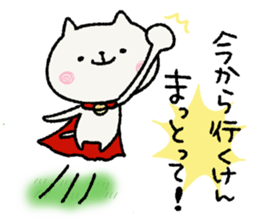 cat nagasakiben sticker #13160480