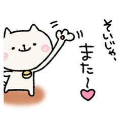 cat nagasakiben sticker #13160481