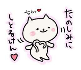 cat nagasakiben sticker #13160482