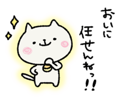 cat nagasakiben sticker #13160485
