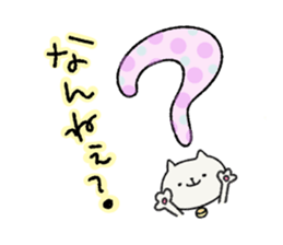 cat nagasakiben sticker #13160486