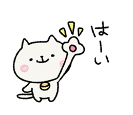 cat nagasakiben sticker #13160487