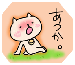 cat nagasakiben sticker #13160488