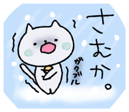 cat nagasakiben sticker #13160489