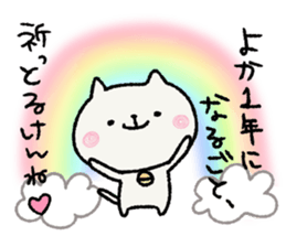 cat nagasakiben sticker #13160491