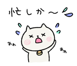 cat nagasakiben sticker #13160492