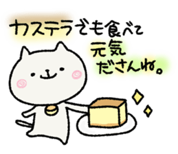 cat nagasakiben sticker #13160493