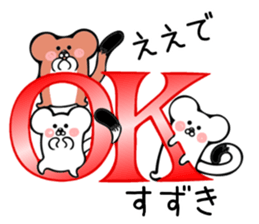 Ermine sticker for Suzuki sticker #13160494