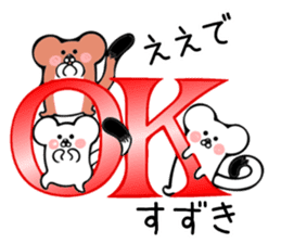 Ermine sticker for Suzuki sticker #13160494