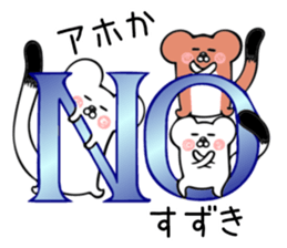 Ermine sticker for Suzuki sticker #13160495