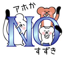 Ermine sticker for Suzuki sticker #13160495