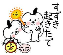 Ermine sticker for Suzuki sticker #13160496