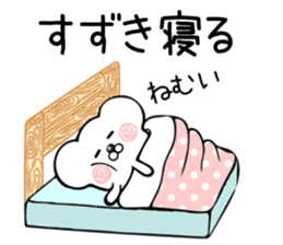 Ermine sticker for Suzuki sticker #13160498