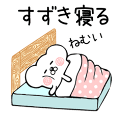 Ermine sticker for Suzuki sticker #13160498