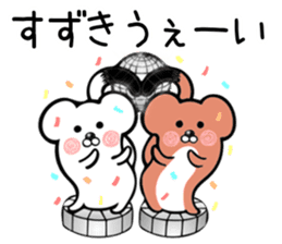 Ermine sticker for Suzuki sticker #13160501