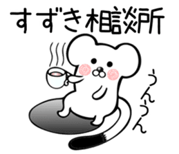 Ermine sticker for Suzuki sticker #13160503