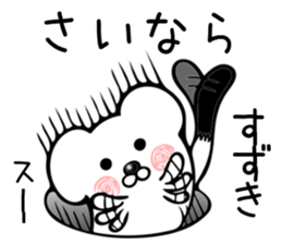 Ermine sticker for Suzuki sticker #13160504