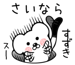 Ermine sticker for Suzuki sticker #13160504