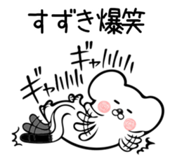 Ermine sticker for Suzuki sticker #13160505