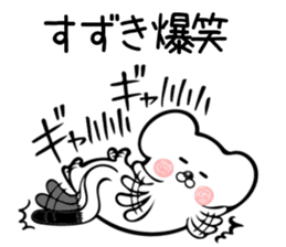 Ermine sticker for Suzuki sticker #13160505