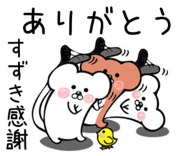 Ermine sticker for Suzuki sticker #13160506