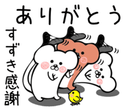 Ermine sticker for Suzuki sticker #13160506