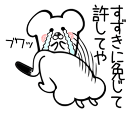 Ermine sticker for Suzuki sticker #13160507