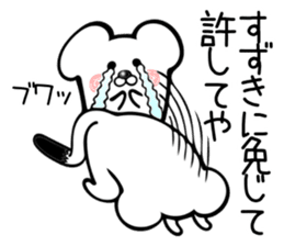 Ermine sticker for Suzuki sticker #13160507