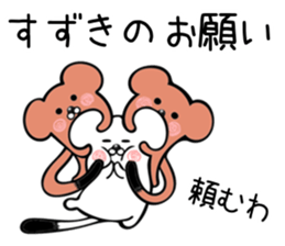 Ermine sticker for Suzuki sticker #13160508