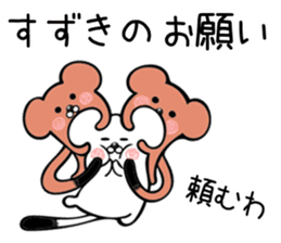 Ermine sticker for Suzuki sticker #13160508