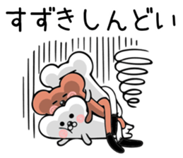 Ermine sticker for Suzuki sticker #13160509